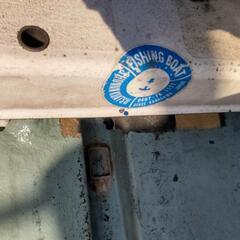 中古、ヨット仕様、二馬力ボート