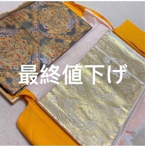 京都西陣 服部 帯 服部織物 着物 こはく錦 菱華文 本金箔 袋帯 最終