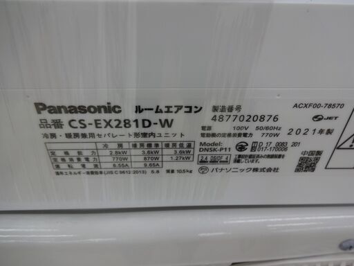 ID 358539　エアコン2.8K　パナソニック　２０２１年製　１０～１２畳用　冷暖　　CS-EX281D-W