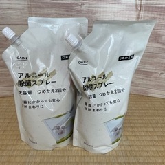 キッチン用除菌アルコールスプレー 詰め替え用