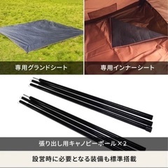 Hilander アルミフレーム2ルームテントスタートパッケージ500270