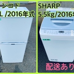 洗濯機/冷蔵庫★★本日限定♪♪新生活応援セール⭐️17