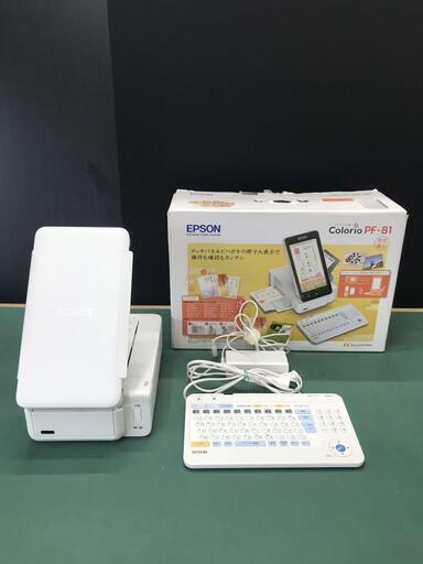 良品】EPSON PF-81 2018 カラリオ·プリンター 年賀状 【公式通販】