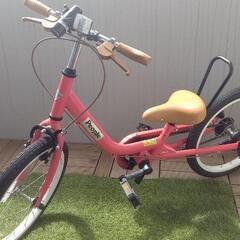 １８型　子供用自転車