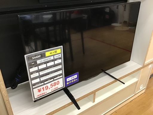 【トレファク神戸新長田店】SHARPの40インチ2016年製液晶テレビです！!【取りに来られる方限定】