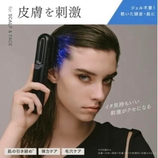 美顔器 MYTREX PROVE マイトレックス PROVE 美容家電 電気ブラシ | no