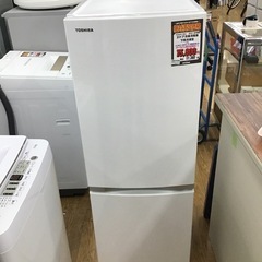 #G-8【ご来店頂ける方限定】TOSHIBAの2ドア冷凍冷蔵庫です