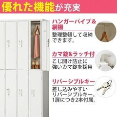 4人用 スチールロッカー 鍵付き ホワイト（決済方法変更により再投稿） 4人用 スチールロッカー 鍵付き ホワイト（決済方法変更により再投稿）
