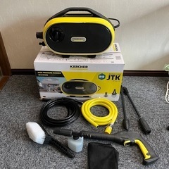 【未使用品】KARCHER(ケルヒャー) 高圧洗浄機  