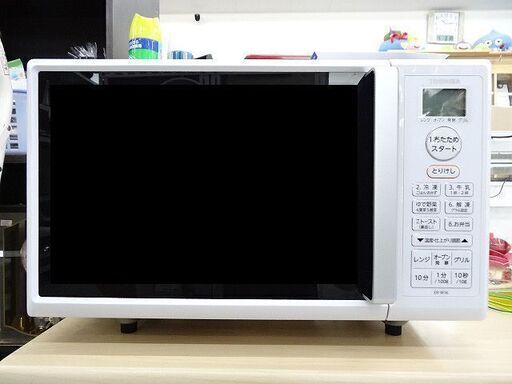 売約済！【恵庭】☆中古品☆東芝 オーブンレンジ ER-W16 2022年製 角皿あり フラット庫内 PayPay支払いOK！