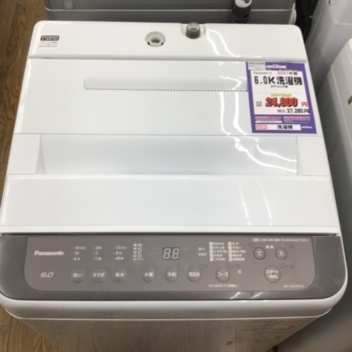 #G-12【ご来店頂ける方限定】Panasonicの6、0Kg洗濯機です