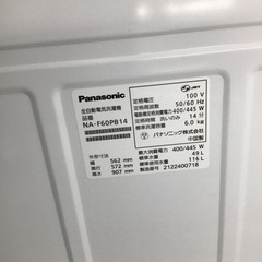 G-12【ご来店頂ける方限定】Panasonicの6、0Kg洗濯機です