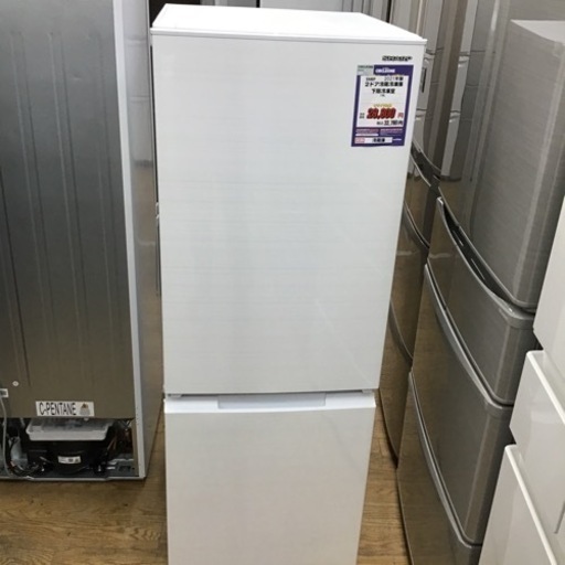 #G-13【ご来店頂ける方限定】SHARPの2ドア冷凍冷蔵庫です