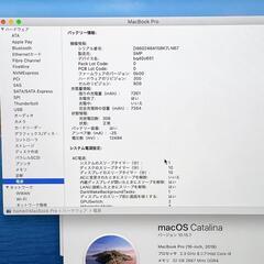 訳ありMacBook Pro 2019 16インチ i9／32GB／1TB／US