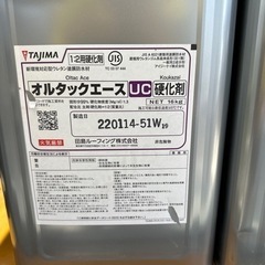 ウレタン防水　オルタックエース