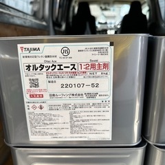 ウレタン防水　オルタックエース