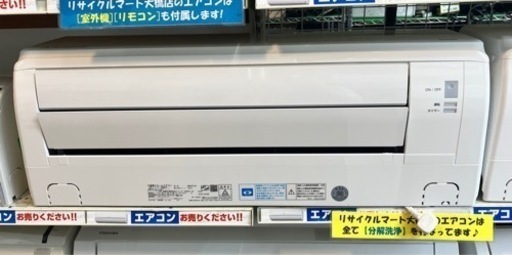 ⭐️人気⭐️2021年製 MITSUBISHI 三菱 2.2kwルームエアコン SRK22TY-W No.9260