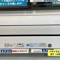 ⭐️人気⭐️2021年製 MITSUBISHI 三菱 2.2kwルームエアコン SRK22TY-W 