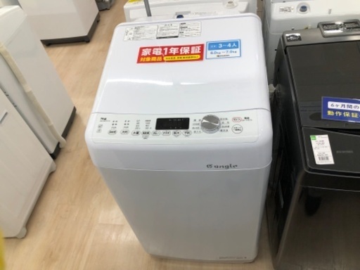 E angleの2021年製 全自動洗濯機のご紹介です！