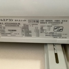 冷暖房エアコン 2019年 本日のみ