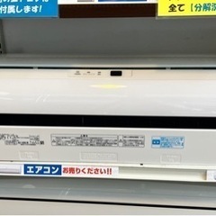 ⭐️人気⭐️2017年製 TOSHIBA 東芝 4.0kwルームエアコン RAS-C405D No 