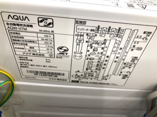 AQUAの2022年製 全自動洗濯機をご紹介します！ | disakulp.com