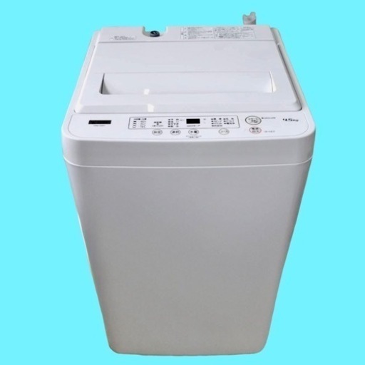 最新式洗濯機（ヤマダ／2022年製）