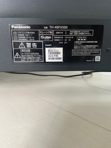 テレビ　Panasonic パナソニック　49型　2018年製