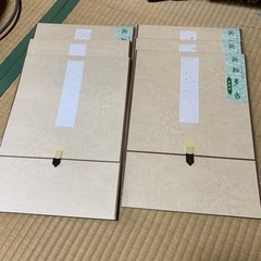 掛け軸関連 掛軸多当 6セット　半紙用　未使用 呉竹精昇堂 書芸...