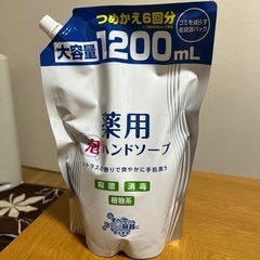 薬用泡ハンドソープ 1200ml 大容量 約6回分 日本製 殺菌...