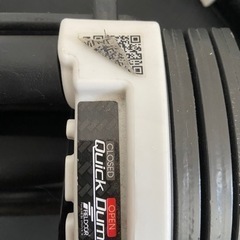 quick dumbells fieldoor 22kg