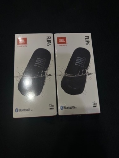JBL風 flip6 2つ 商談中 JBL FLIP 6 [ホワイト] 価格比較 - 価格.com
