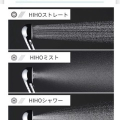 【新品】高級シャワーヘッド