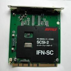 BUFFALO IFN-SC SCSI-2　PC-9800シリー...