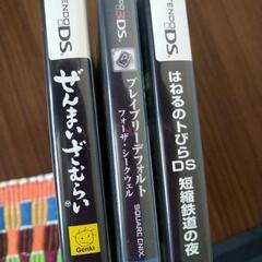 DS＆3DSソフト