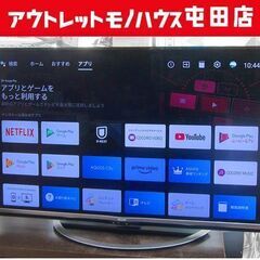 シャープ AQUOS 4K対応 50インチ液晶テレビ LC-50...