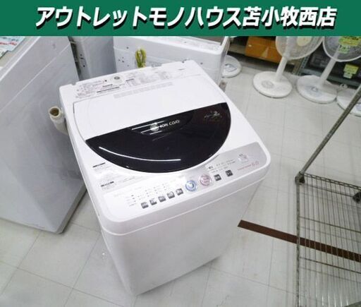 洗濯機 6.0kg 2009年製 SHARP ES-FG60J-H 全自動電気洗濯機 家電 6kg シャープ 苫小牧西店