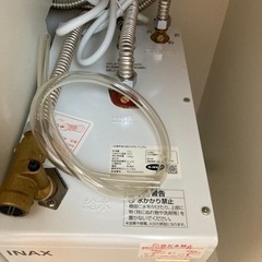 美品⭐︎美品⭐︎小型電気温水器ゆプラス 手洗洗面用 スタンダードタイプ