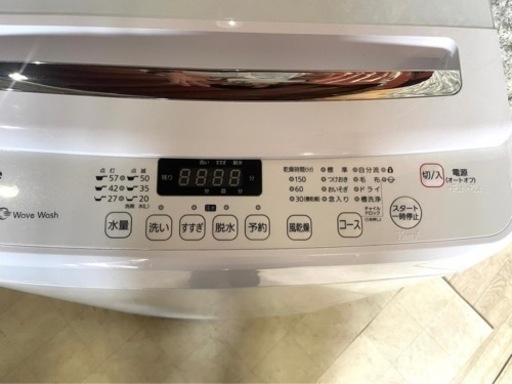 全国送料無料☆3か月保障付き☆洗濯機☆2020☆ハイセンス☆HW-G75A☆S-780