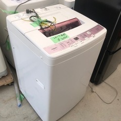 中古】たつの市の洗濯機を格安/激安/無料であげます・譲ります｜ジモティー