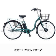 【新品】電動自転車イーフィッツ2  E- / e-Fit'z I...