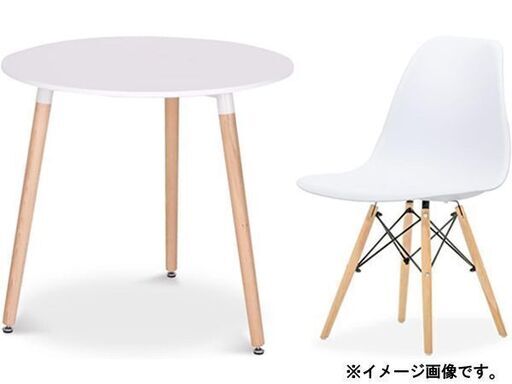 【自社配送は札幌市内限定】高昇 カフェテーブル＆シェルチェア2脚セット ホワイト イームズ 新品【未使用】