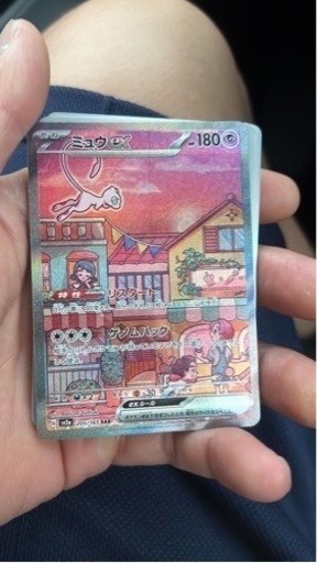 ミュウex  SAR