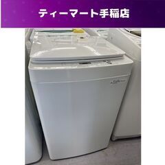 ツインバード 5.5kg 洗濯機 2022年製 KWM-EC55...