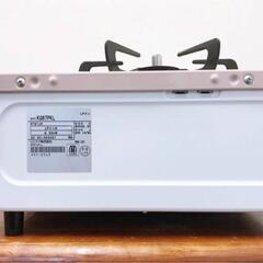 未使用品 2022年製 リンナイ Rinnai グリル付ガステーブル ガスコンロ KG67PKL コンロ LPガス 