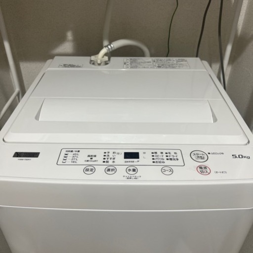 5kg洗濯機