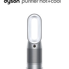 ダイソン Purifer Hot+Cool 空気清浄 ファンヒーター