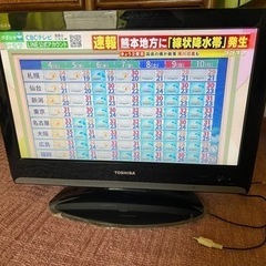 TOSHIBA テレビ１９インチ  2009年製 