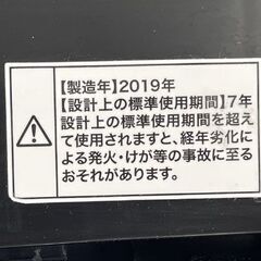 洗濯機 5.5kg 2019年製 ハイアール JW-XP2C55E アーバンカフェシリーズ ステンレスブラック Haier URBAN CAFE SERIES 札幌市手稲区
