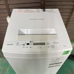 ✨配達料+設置【無料】✨ A3208 東芝 2017年製 洗濯機 4.5㎏
